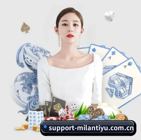 米兰体育官网 APP 界面